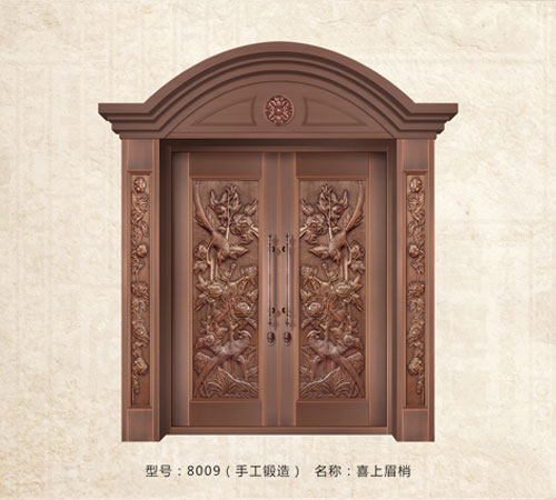 喜上眉梢 8009 （手工锻造）