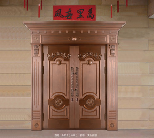 天生丽质 8012 （木纹）