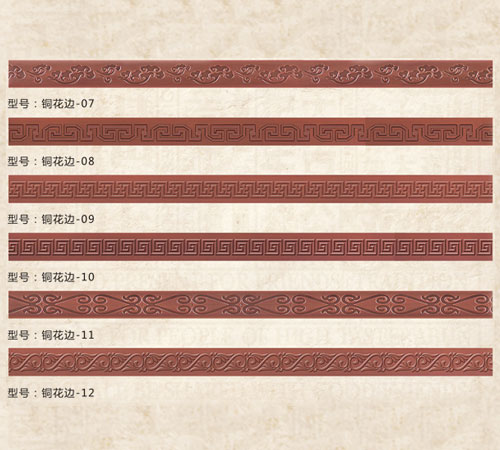 铜花边-02
