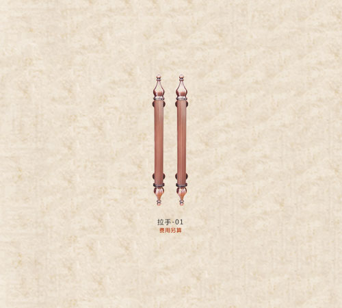 拉手1