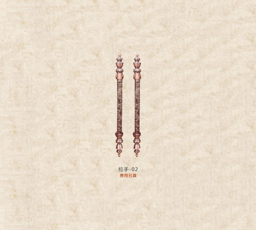 拉手2