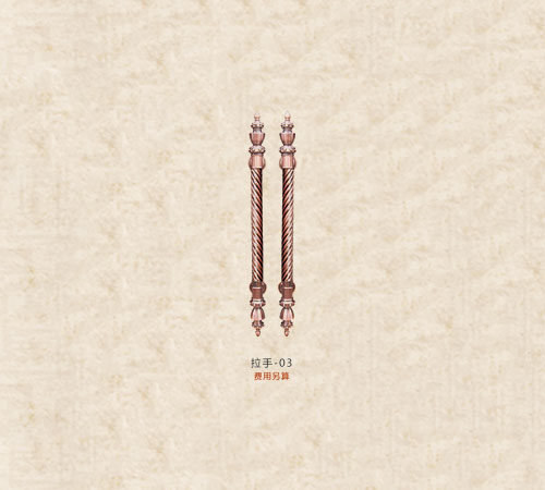 拉手3