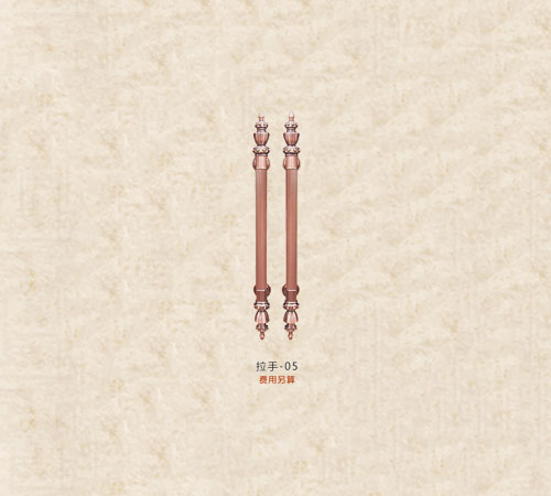 拉手5