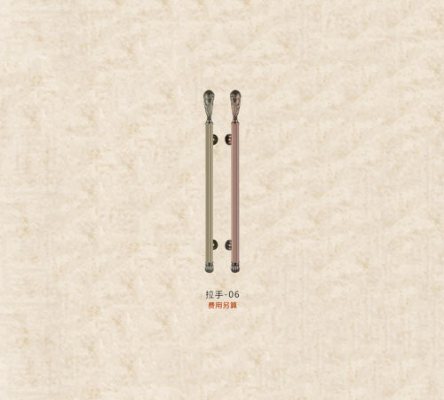 拉手6