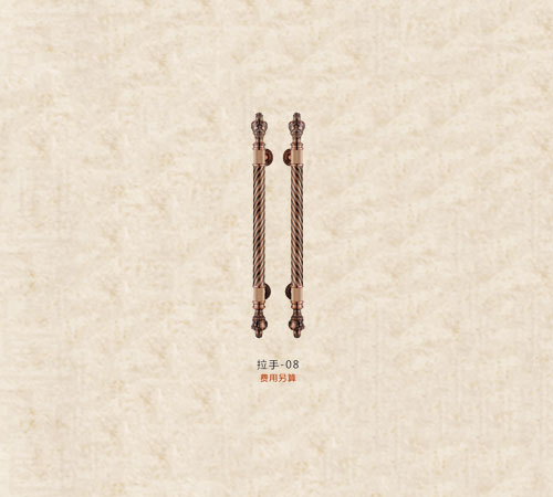 拉手8