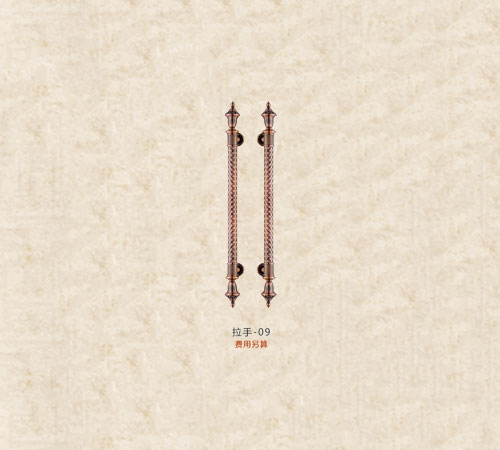 拉手9
