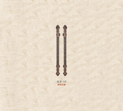 拉手10