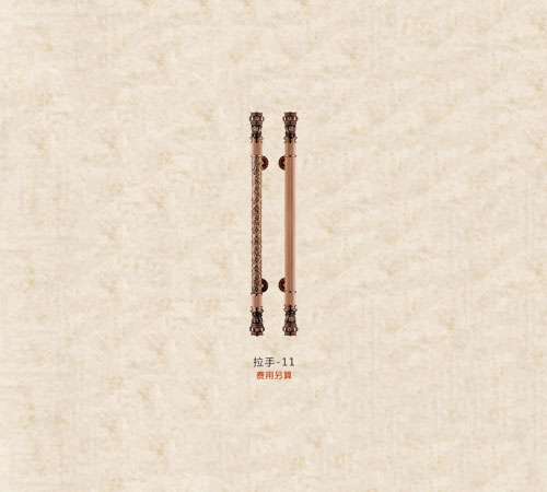 拉手11