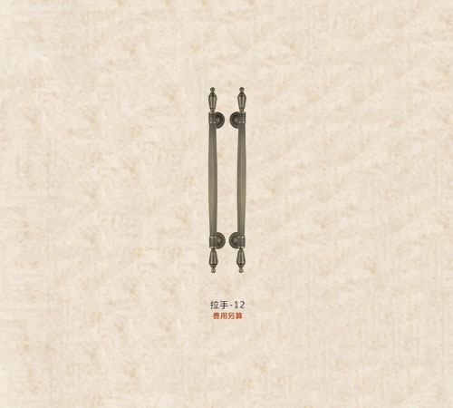 拉手12